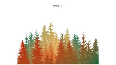 아직 긴 인생, ✨피부 회춘템✨ 득템 후기 (할인 정보 포함!)